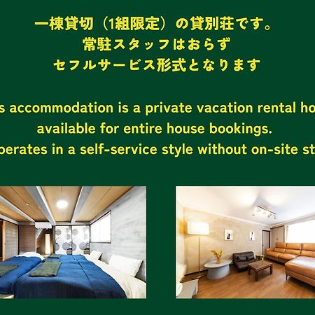 Holiday Cottage Beppu Ichiya Dış mekan fotoğraf