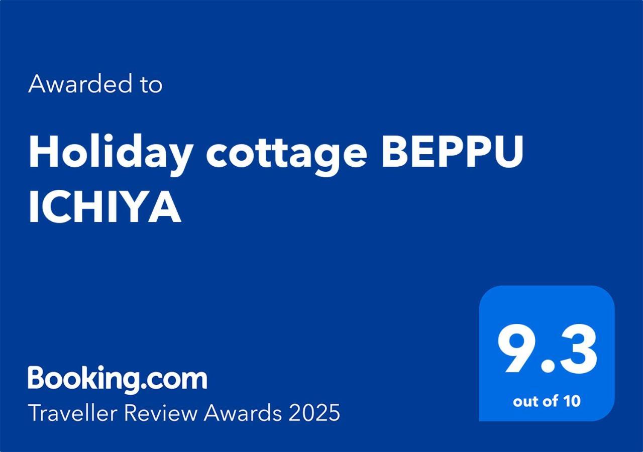 Holiday Cottage Beppu Ichiya Dış mekan fotoğraf