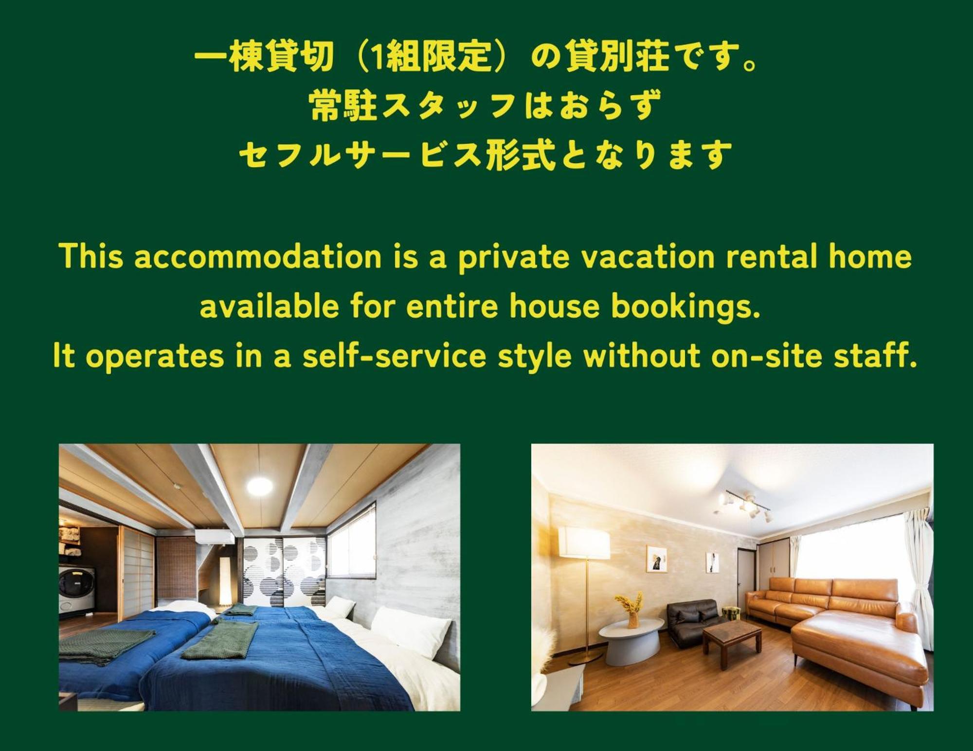 Holiday Cottage Beppu Ichiya Dış mekan fotoğraf