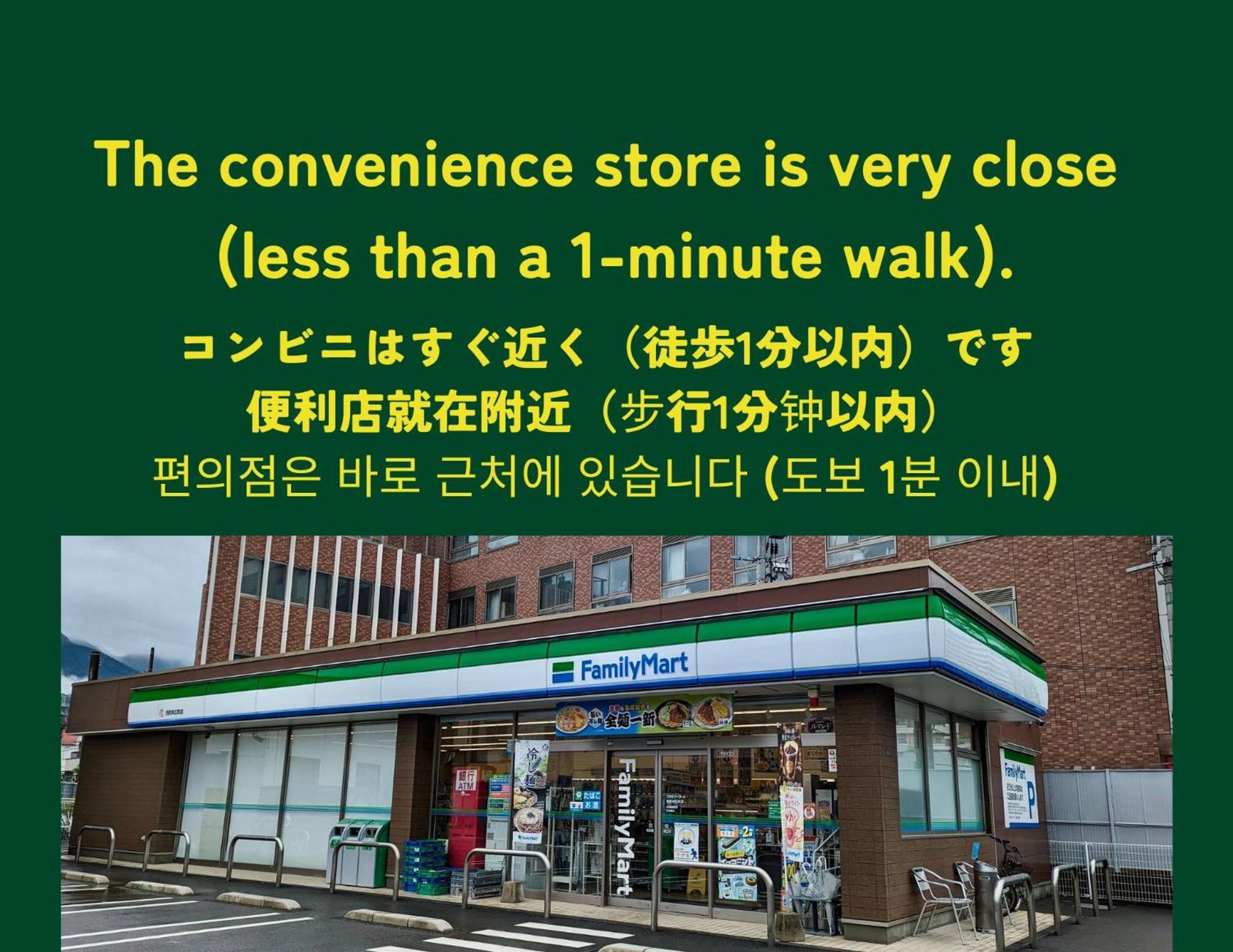 Holiday Cottage Beppu Ichiya Dış mekan fotoğraf
