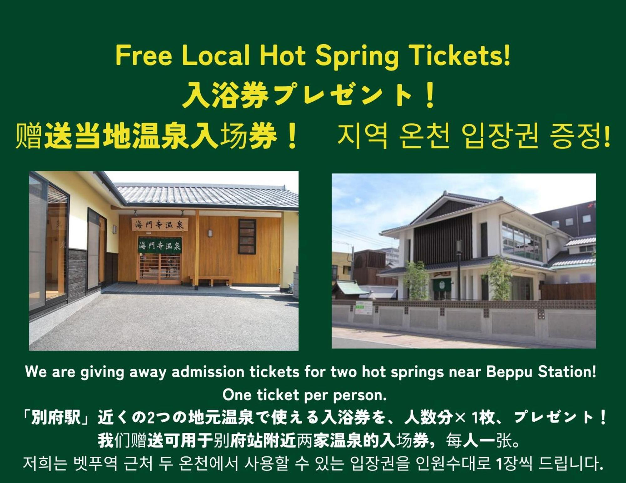 Holiday Cottage Beppu Ichiya Dış mekan fotoğraf