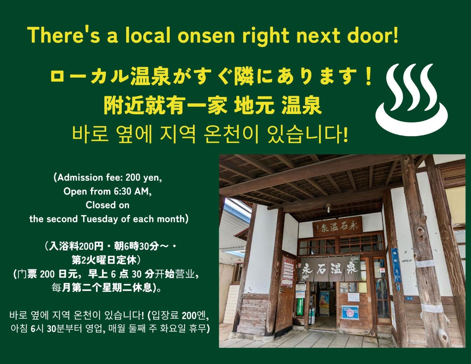 Holiday Cottage Beppu Ichiya Dış mekan fotoğraf