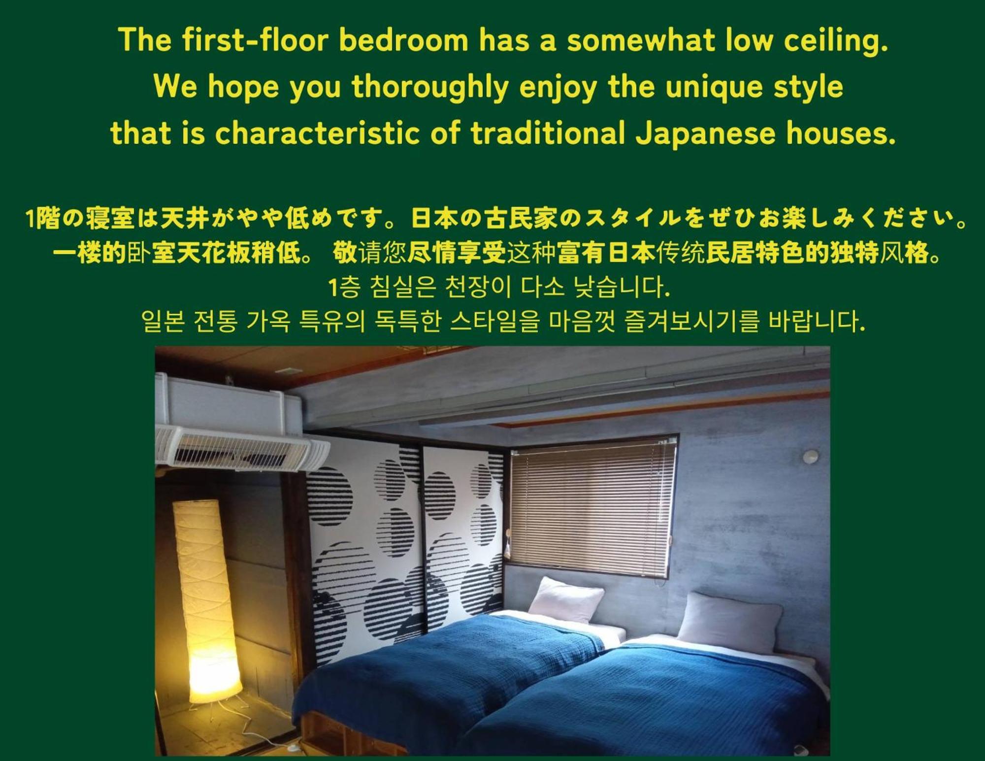 Holiday Cottage Beppu Ichiya Dış mekan fotoğraf